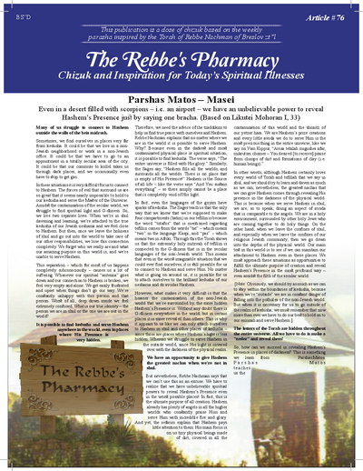 The Rebbe's Pharmacy — Parshas Matos-Massei