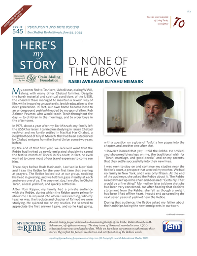 Here's my story — Parshas Korach