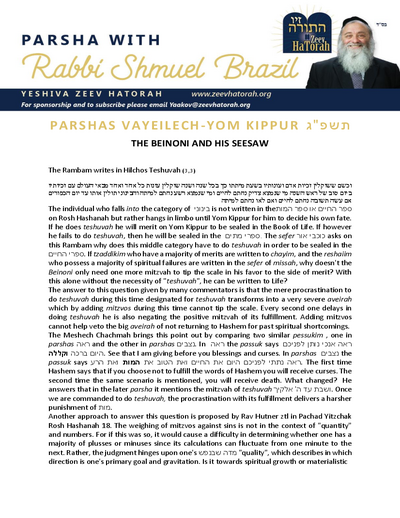 Parsha with Rabbi Shmuel Brazil — Parshas Vayelech