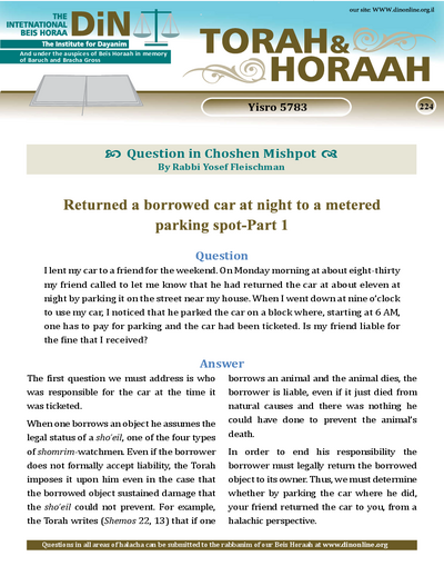 Torah & Horaah — Parshas Yisro