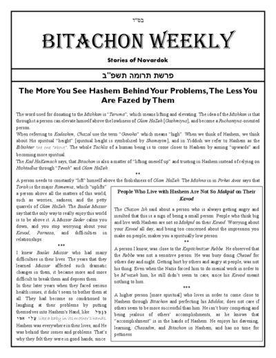 Bitachon Weekly — Parshas Terumah