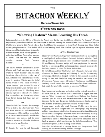 Bitachon Weekly — Parshas Behar
