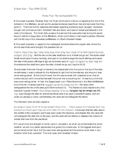 Michal Horowitz - Shiurim & Classes — Parshas Tsav