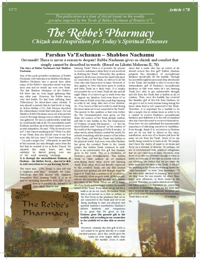 The Rebbe's Pharmacy — Parshas Va'etchanan