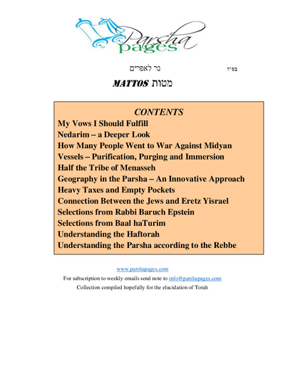 Parsha Pages — Parshas Matos-Massei