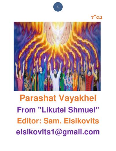 Parsha Plus — Parshas Vayak'hel