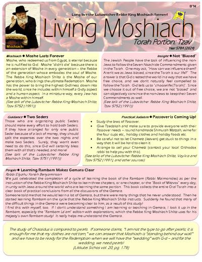 Living Moshiach — Parshas Tsav