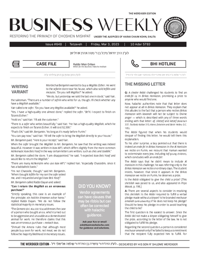 Business Weekly — Parshas Tetzaveh