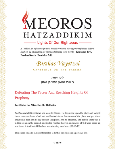 Me'oros Hatzaddikim — Parshas Vayeitzei