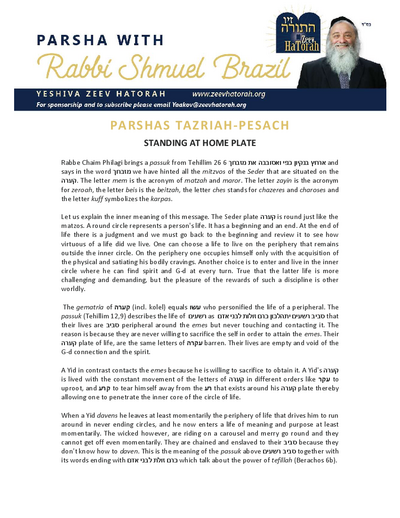 Parsha with Rabbi Shmuel Brazil — Parshas Tazria