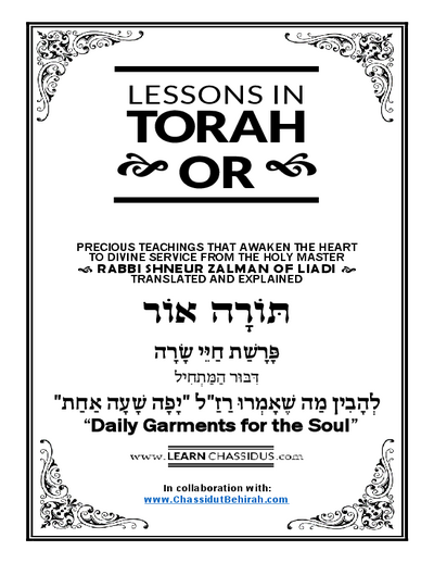 Lessons in Likutay Torah — Parshas Chayei Sarah