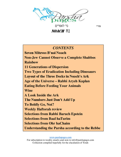 Parsha Pages — Parshas Noach