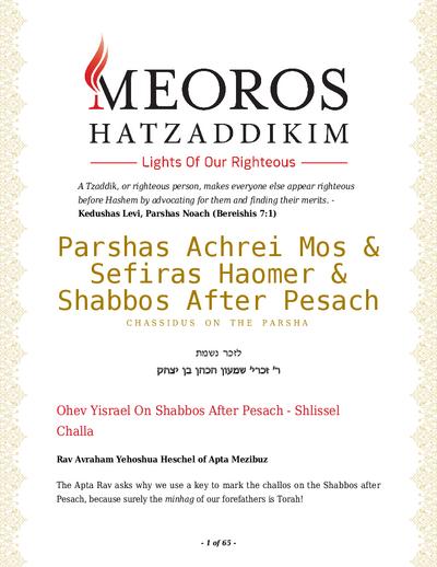 Me'oros Hatzaddikim — Parshas Acharei Mos