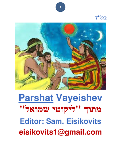 Parsha Plus — Parshas Vayeishev