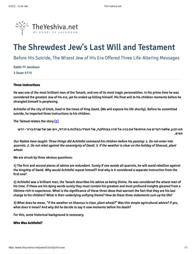 The Yeshiva.net — Parshas Bamidbar