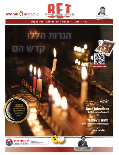 BET Journal — Parshas Vayeishev