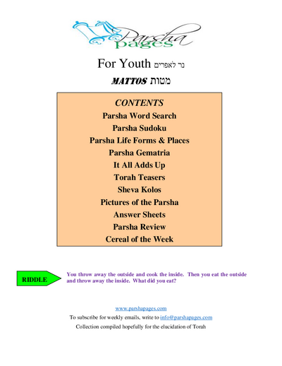 Parsha Pages Youth — Parshas Matos-Massei