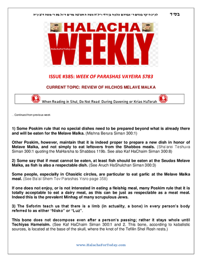 Halacha Weekly — Parshas Vayeira