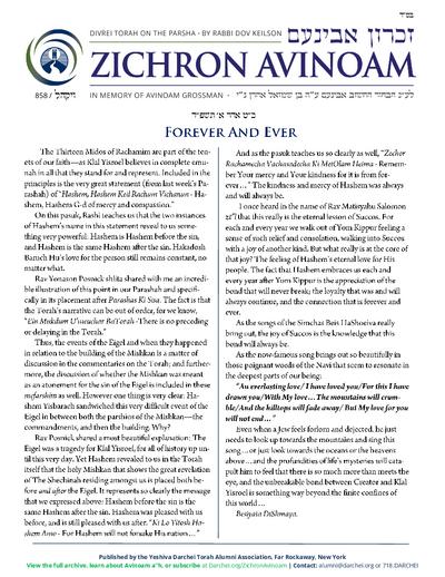 Zichron Avinoam — Parshas Vayak'hel