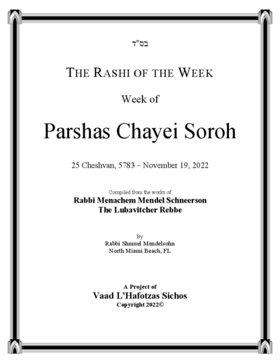 The Rashi of the Week — Parshas Chayei Sarah