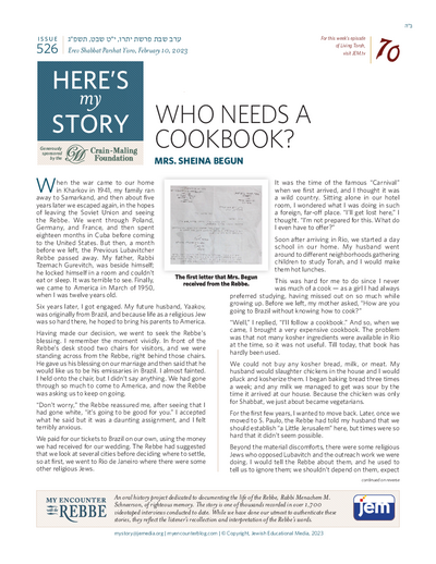 Here's my story — Parshas Yisro