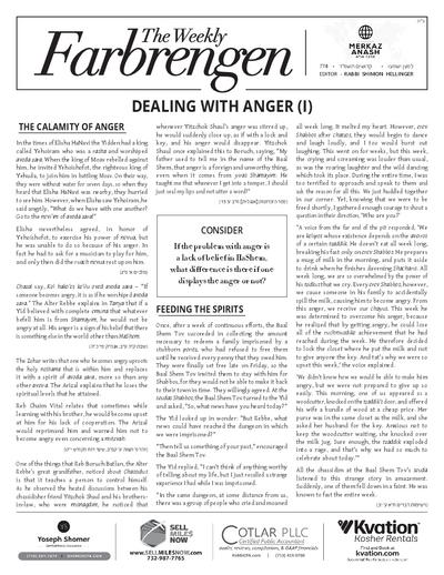 The Weekly Farbrengen — Parshas Kedoshim