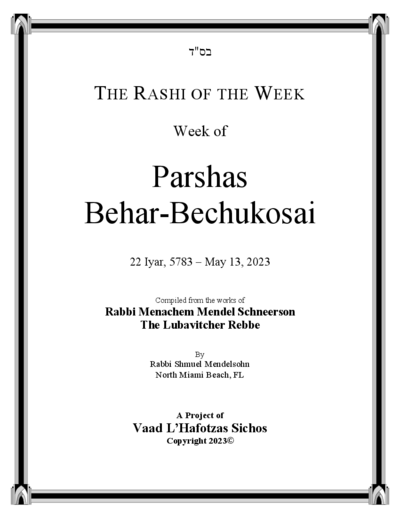 The Rashi of the Week — Parshas Behar-Bechukosai