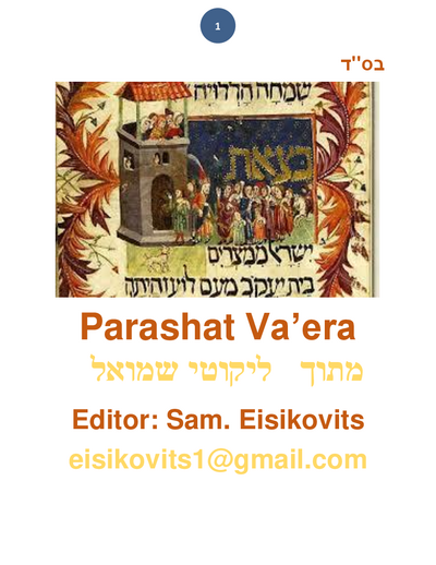 Parsha Plus — Parshas Va'eira