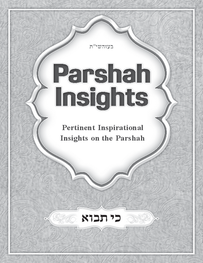Parshah Insights — Parshas Ki Savo