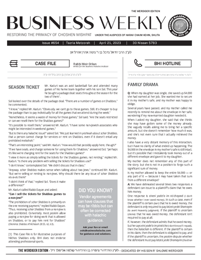 Business Weekly — Parshas Tazria-Metzora