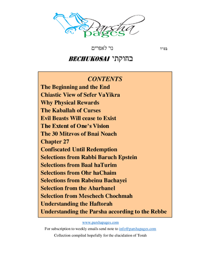 Parsha Pages — Parshas Behar-Bechukosai