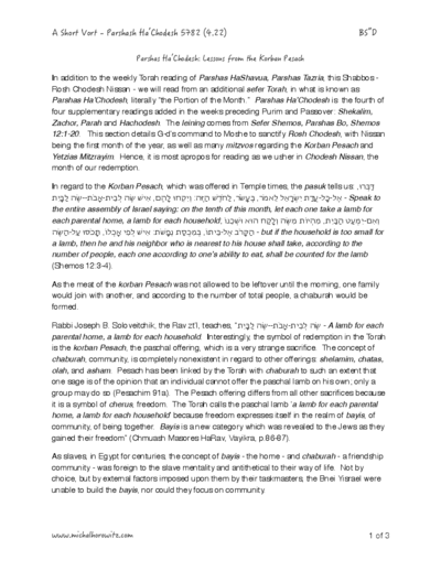 Michal Horowitz - Shiurim & Classes — Parshas Tazria