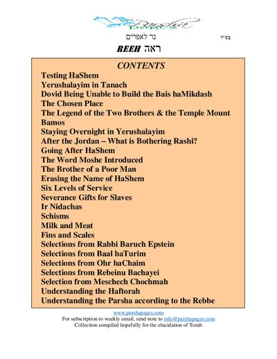Parsha Pages — Parshas Re'eh