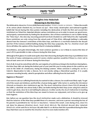 Limuday Moshe — Parshas Devorim