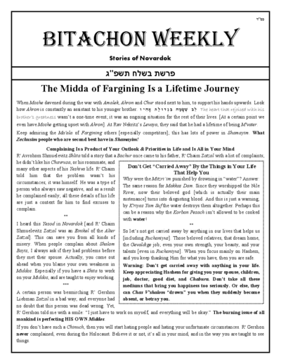 Bitachon Weekly — Parshas Beshalach
