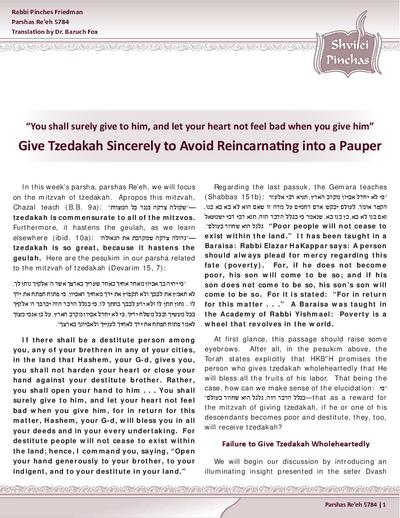 Shvilei Pinchas — Parshas Re'eh