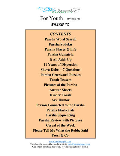 Parsha Pages Youth — Parshas Noach