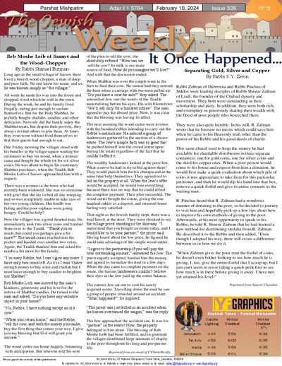 The Jewish Weekly — Parshas Mishpatim