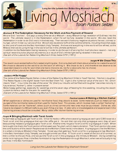 Living Moshiach — Parshas Ki Teitzei