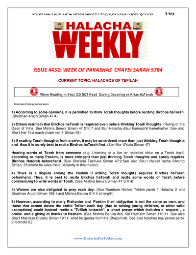 Halacha Weekly — Parshas Chayei Sarah