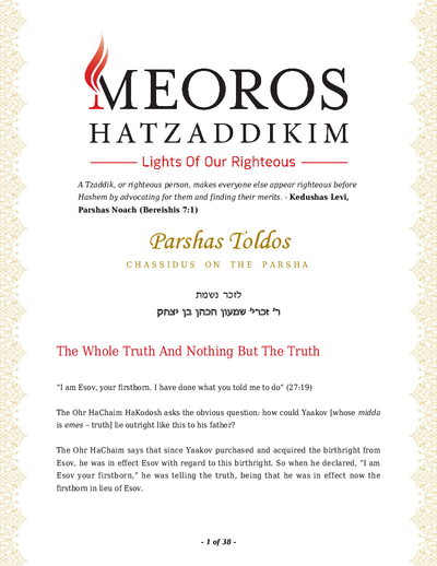 Me'oros Hatzaddikim — Parshas Toldos