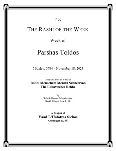 The Rashi of the Week — Parshas Toldos