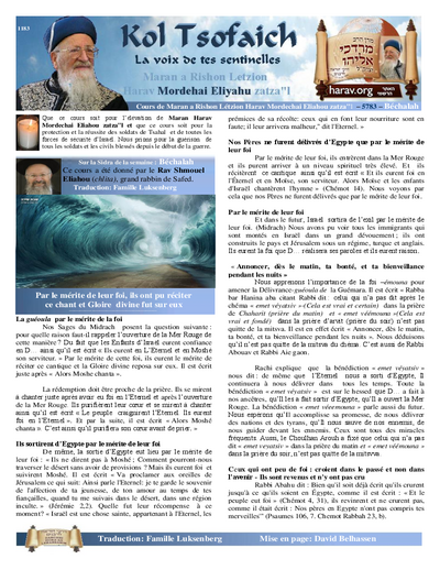 Kol Tsofaich — Parshas Beshalach