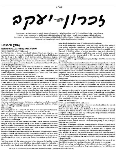זכרון יעקב — Parshas Pesach