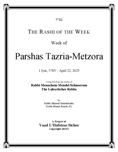 The Rashi of the Week — Parshas Tazria-Metzora