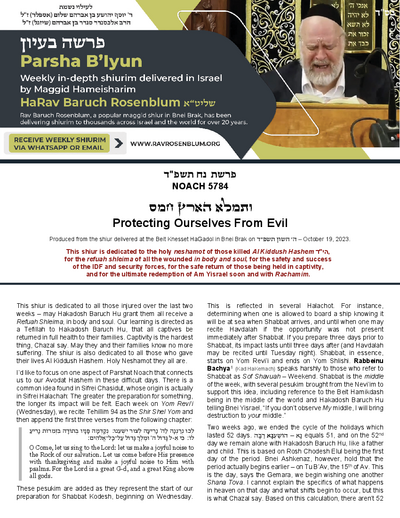 Torah Papers — Parshas Noach