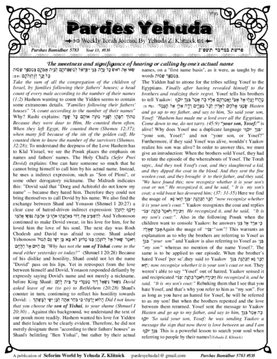Pardes Yehuda — Parshas Bamidbar