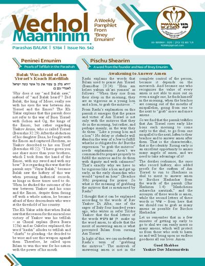 Vechol Maaminim — Parshas Balak