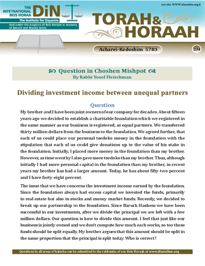 Torah & Horaah — Parshas Acharei Mos-Kedoshim