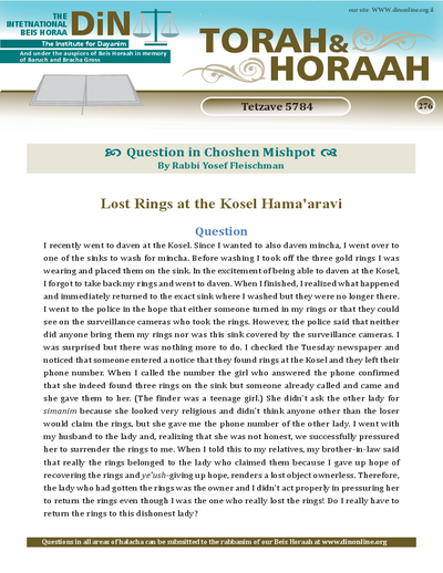 Torah & Horaah — Parshas Tetzaveh